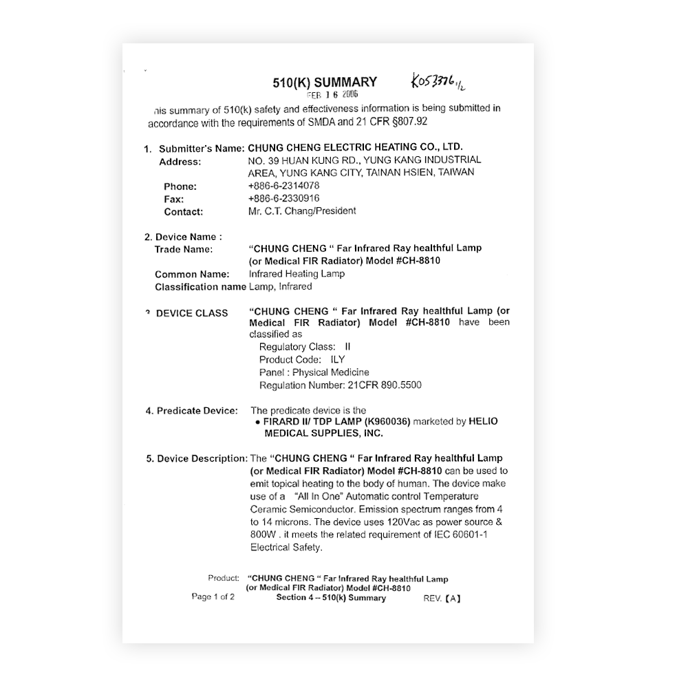 美國FDA檢驗報告