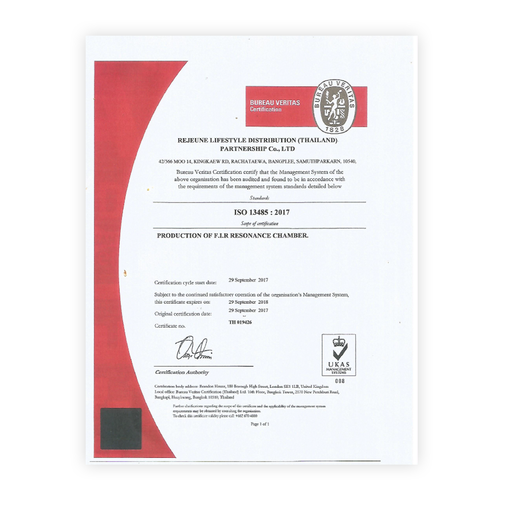 泰國醫療器材證